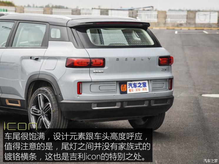 吉利汽车 吉利icon 2020款 旗舰型