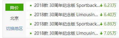 价格15万左右的新车轿车_15万左右买suv还是轿车_2万左右纯电动轿车