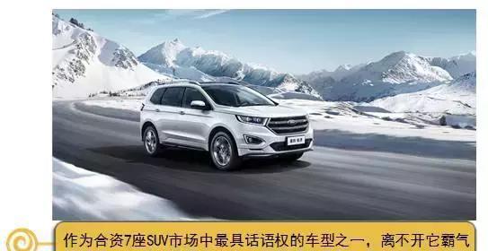 卖得最好的7座SUV, 这5款口碑好、空间大, 质量还不错!