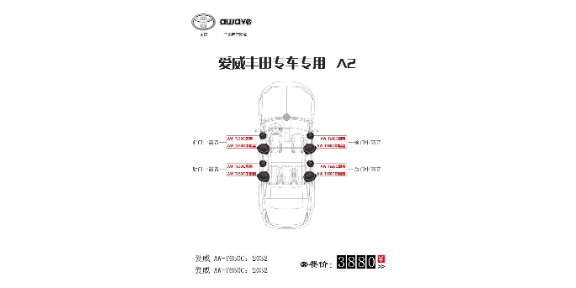 石狮汽车改装找哪家好,改装