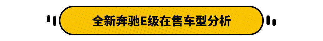 奔驰2022款即将上市新车E300运动豪华_奔驰e300运动试驾视频_奔驰e300运动豪华版