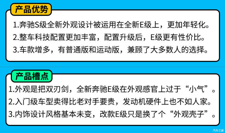 奔驰e300运动豪华版_奔驰2022款即将上市新车E300运动豪华_奔驰e300运动试驾视频