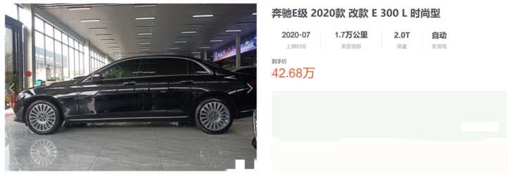 奔驰e300乚豪华报价_奔驰2022款即将上市新车E300运动豪华_19改款e300豪华简单提车作业