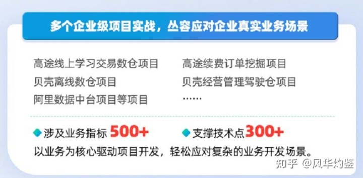 央视朱记大数据骗局_大数据培训机构大数据培训_大数据培训是骗局