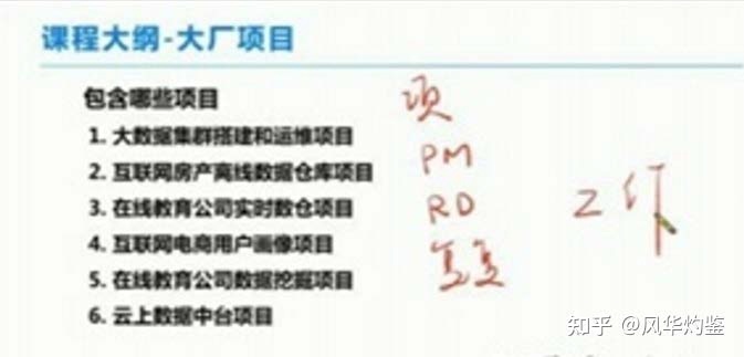 央视朱记大数据骗局_大数据培训是骗局_大数据培训机构大数据培训