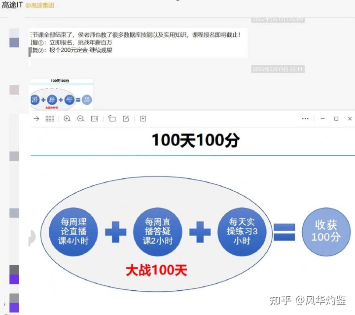 大数据培训是骗局_大数据培训机构大数据培训_央视朱记大数据骗局