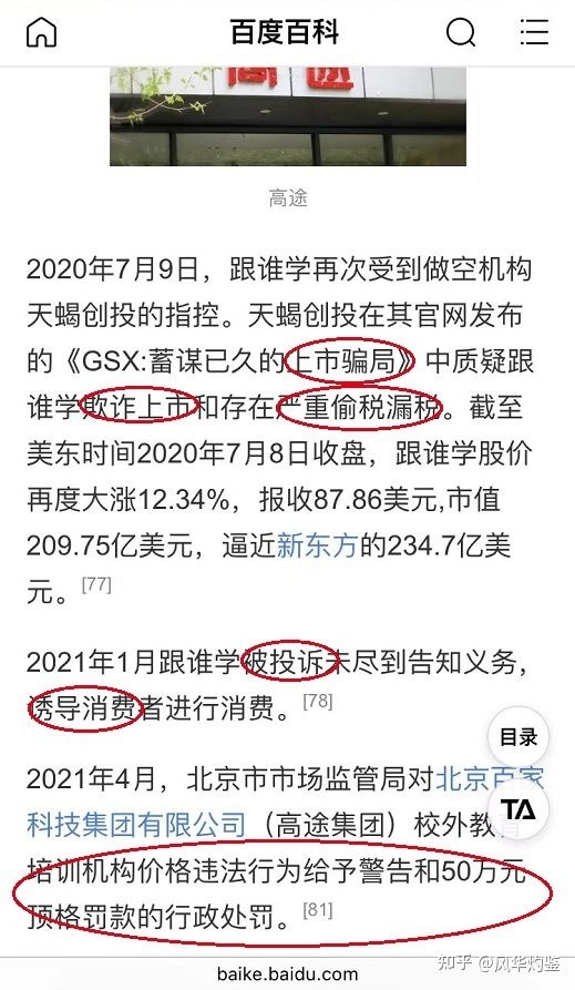 央视朱记大数据骗局_大数据培训是骗局_大数据培训机构大数据培训