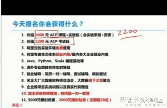 央视朱记大数据骗局_大数据培训机构大数据培训_大数据培训是骗局