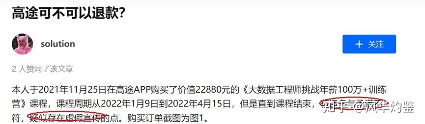 大数据培训机构大数据培训_大数据培训是骗局_央视朱记大数据骗局