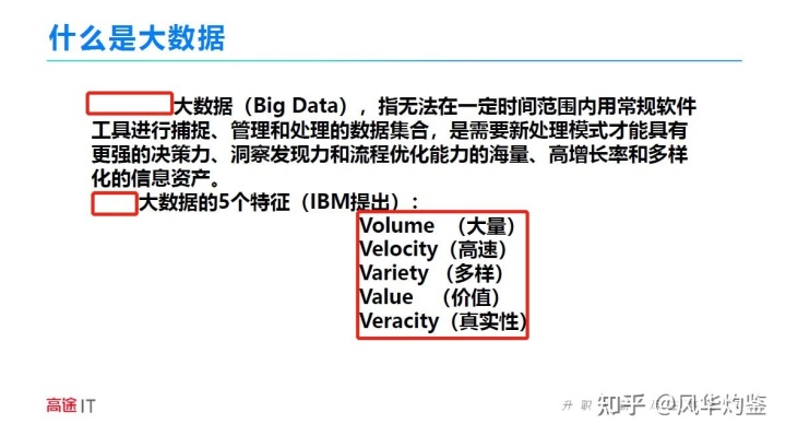 央视朱记大数据骗局_大数据培训机构大数据培训_大数据培训是骗局