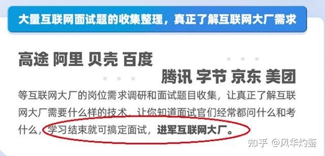 大数据培训是骗局_大数据培训机构大数据培训_央视朱记大数据骗局