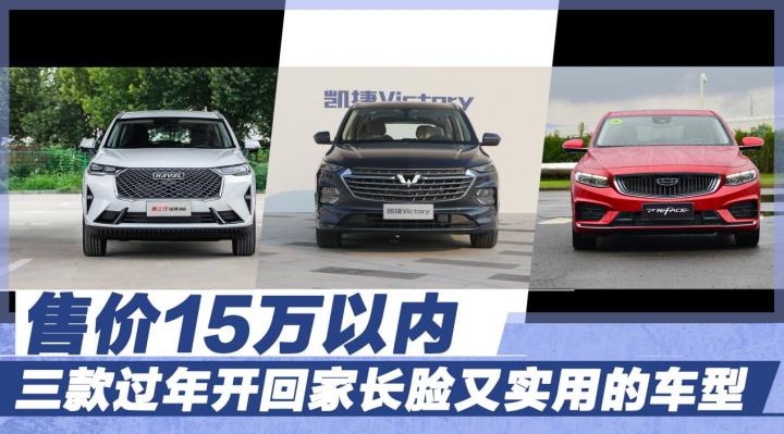 别克新车别克新车_15万以内的新车_3万一4万新车新车图