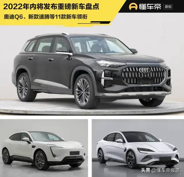 奥迪新款车型2015_新款奥迪新款suv车型有哪些_奥迪2022年新款车型