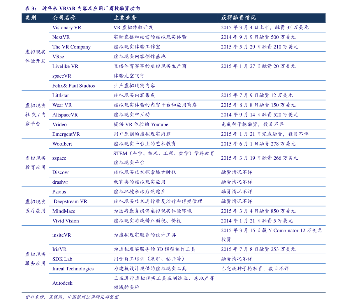 国产车销售排行榜（国产车销量第一是哪一款）