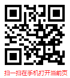 扫一扫 “2022年中国汽车服务行业现状调研及发展趋势预测报告”