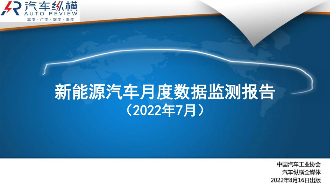 9月份乘用车销量排行_1月份汽车销量排行榜完整版2022_g榜销量排行