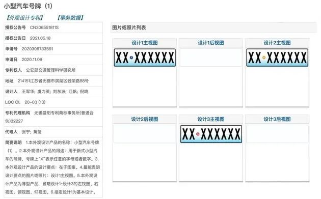 床样式图片双人床最新款_创尔特抽油烟机新款样式_新款汽车牌照样式