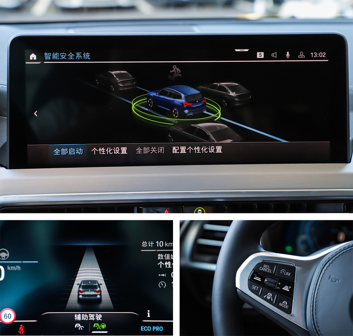 宝马 宝马1系 2013款 m135i 5门版_2022款宝马_13款宝马宝马750li