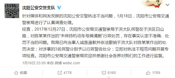 汽车装牌照螺丝视频_牌照螺丝怎么拆_新款汽车牌照螺丝