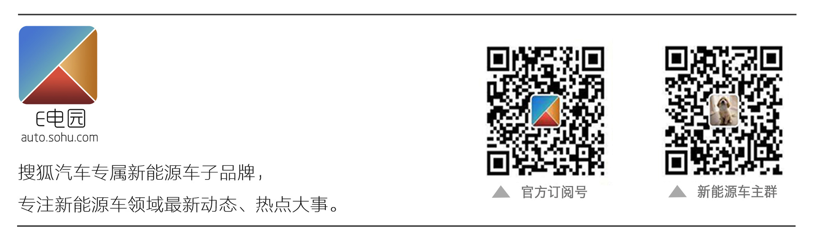 4月汽车销量排行榜2022新能源_18年10月新番动画销量排行_g榜销量排行