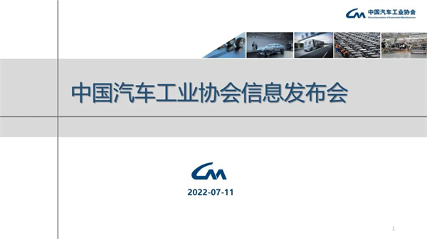 2022年6月商用车销量28.1万辆，下降37.4%，表现依然低迷