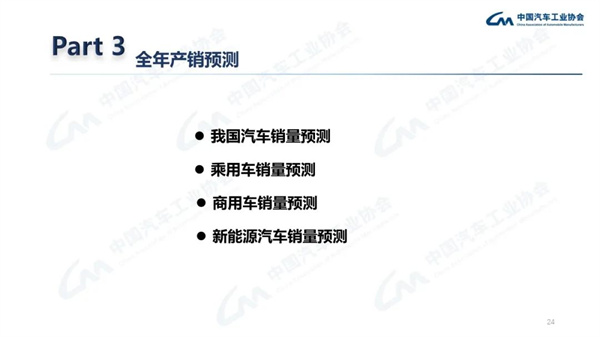 2022年6月商用车销量28.1万辆，下降37.4%，表现依然低迷