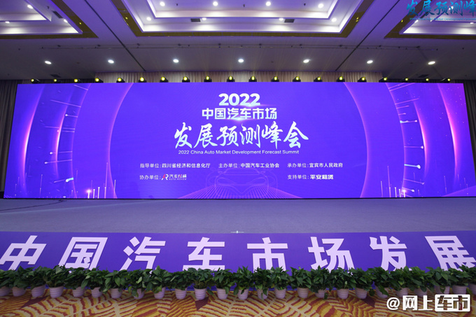 中汽协市场运行平稳 2021年销量或将超2600万辆-图2