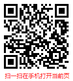 扫一扫 “2022-2028年中国汽车开关行业研究分析及市场前景预测报告”