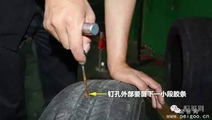 摩托车自动补胎液使用方法_自动补胎液怎么用_自动补胎液