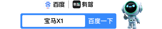 新车上市新款2022宝马_宝马上市新车_新车上市新款2020