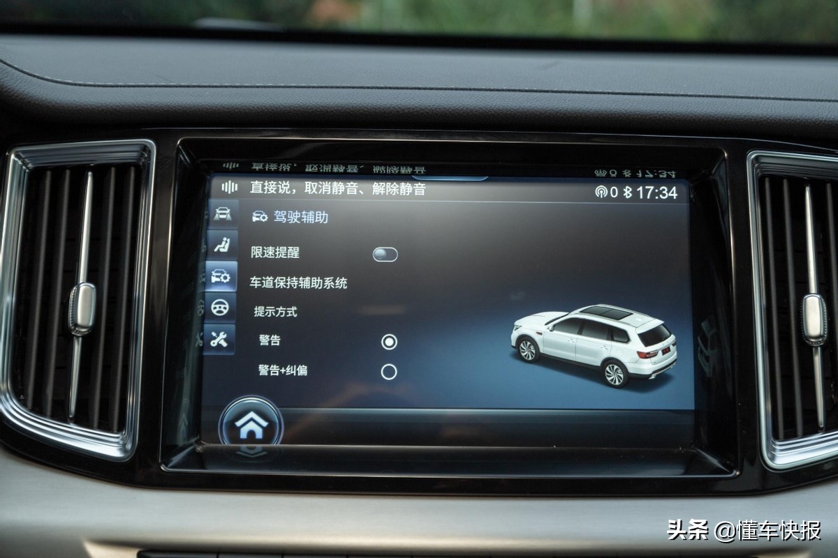 红旗HS7新款2022款价格SUV(红旗hs7新款2022款价格suv成交价4.0)