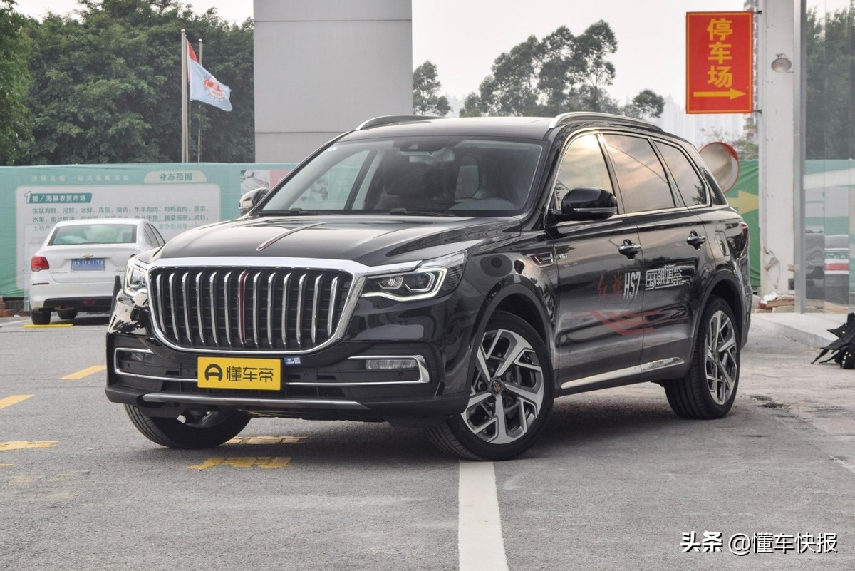 红旗HS7新款2022款价格SUV(红旗hs7新款2022款价格suv成交价4.0)