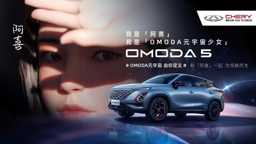 奇瑞2022年全新车型_奇瑞2013年新款车型1.6_奇瑞全新suv exeed tx