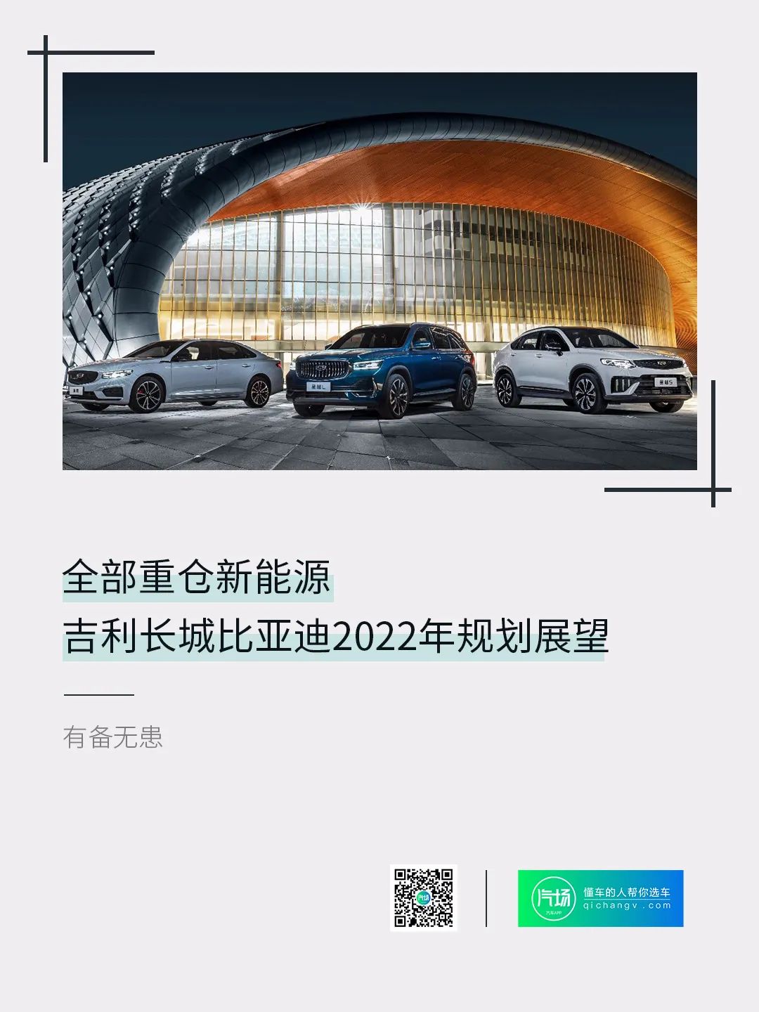 魏2022年销量_76年属龙2022年运势_73年属牛人2022年运势