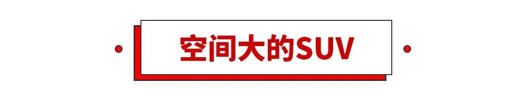 新款汽车20万左右的车_suv汽车大全10万左右合资车_别克两厢车最新款价格车图