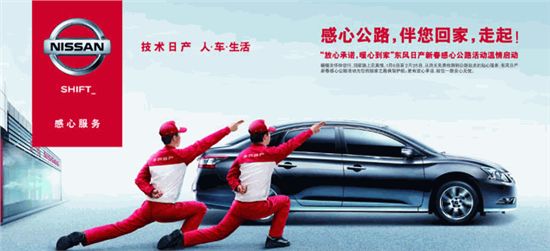 2022准备上市的新车东风日产_东风日产新逍客什么时候上市_东风日产新车