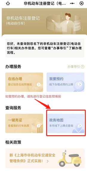 国外上牌车运回国如何上牌_深圳 电动单车 上牌_2022新电动车上牌多少钱