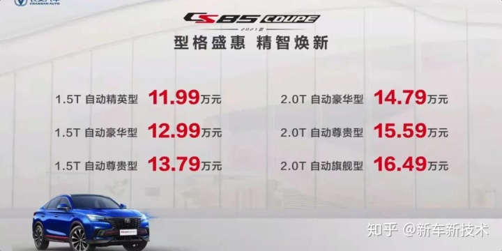 汽车之家报价2016新款_新款汽车_2013新款汽车