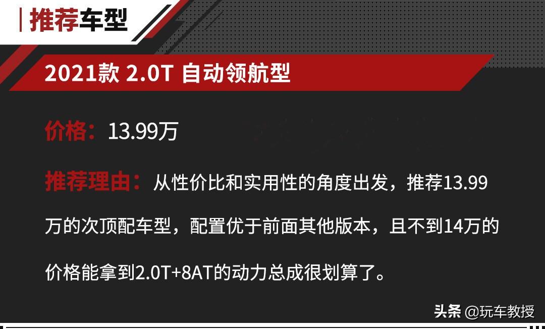 15万左右的suv推荐有什么车好 15万口碑最好的suv车型推荐 第12张