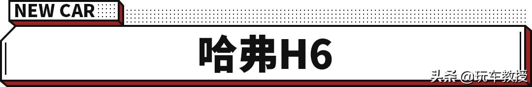 15万左右的suv推荐有什么车好 15万口碑最好的suv车型推荐 第13张