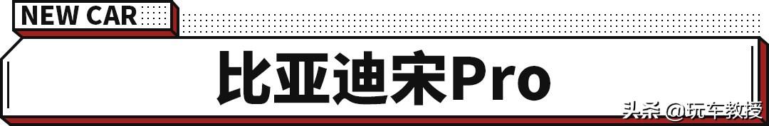 15万左右的suv推荐有什么车好 15万口碑最好的suv车型推荐 第18张