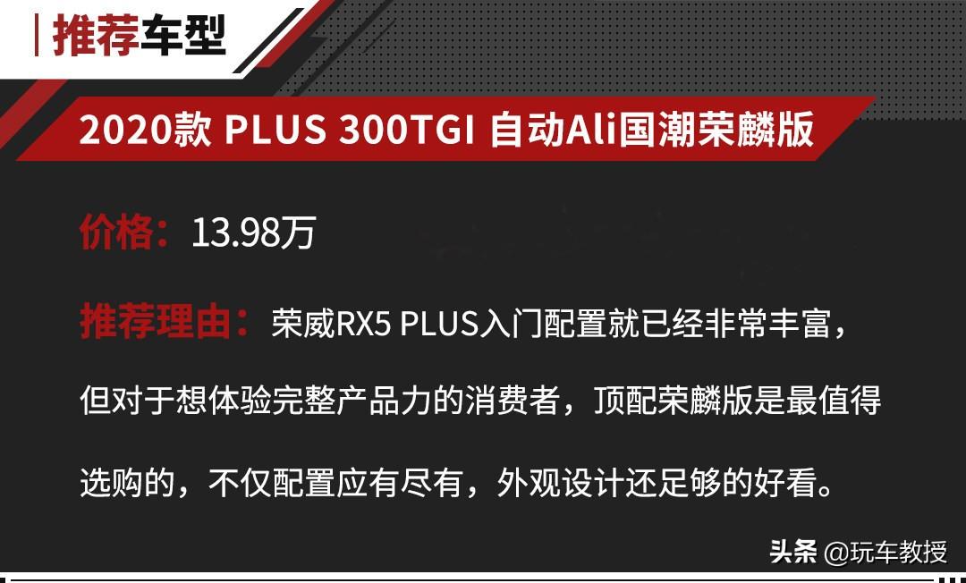 15万左右的suv推荐有什么车好 15万口碑最好的suv车型推荐 第7张