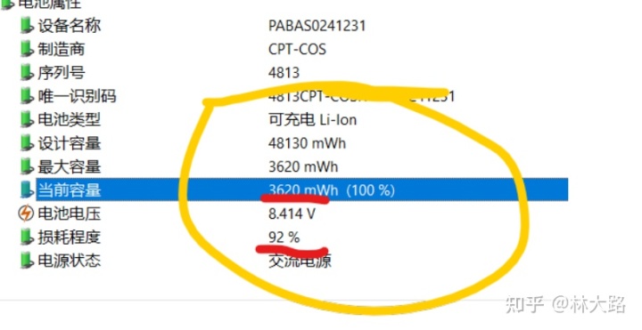 手表电池怎么拆卸_不可拆卸电池能用几年_2019年天能电池广告牌图片