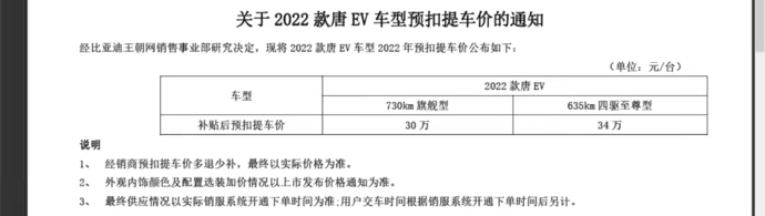 新款车型上市2016图片10万左右女款_40万左右新款suv有哪些_2022新款车30万左右