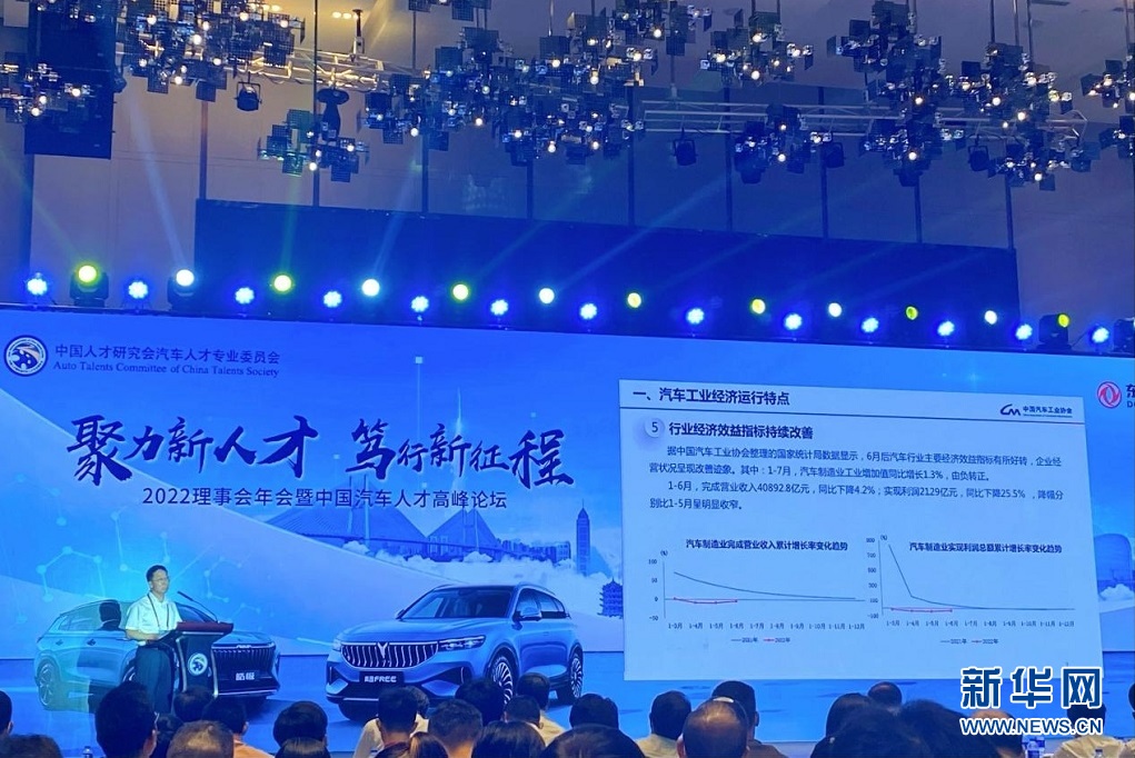 2022年什么行业趋势_东风商用车图片_2022年商用车发展趋势