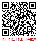 扫一扫 “2022-2028年中国汽车工业行业现状分析及发展前景预测报告”