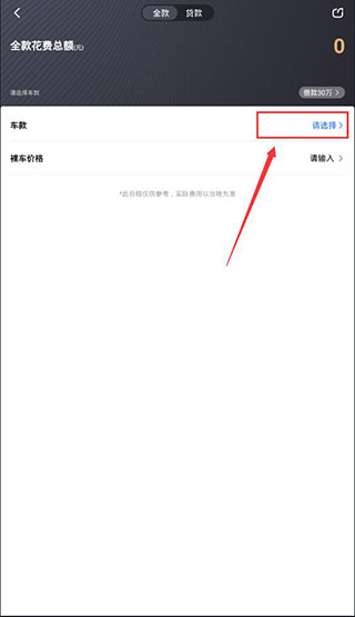 雪佛兰汽车大全报价_汽车品牌及报价大全_汽车报价大全2022最新汽车报价