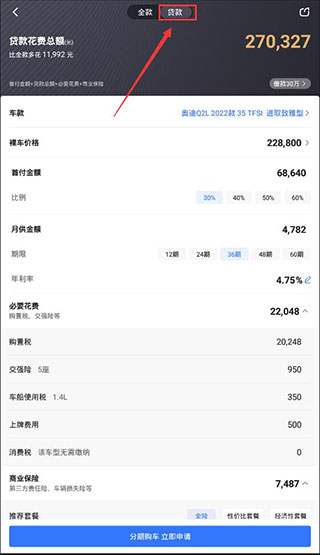 雪佛兰汽车大全报价_汽车品牌及报价大全_汽车报价大全2022最新汽车报价