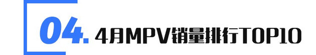 2月份suv销量排行_2022年4月份汽车销量排行_2018年6月份b级车销量排行