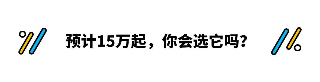 逍客2022款报价及图片配置（全新逍客将于2022年上市）(22)